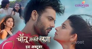 Chand Jalne Laga is a Colors TV Hindi tv serial.